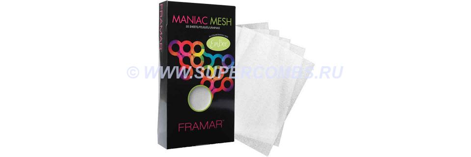 Многоразовые меш-пластины для окрашивания прядей FRAMAR Maniac Mesh 91025, 50 шт.