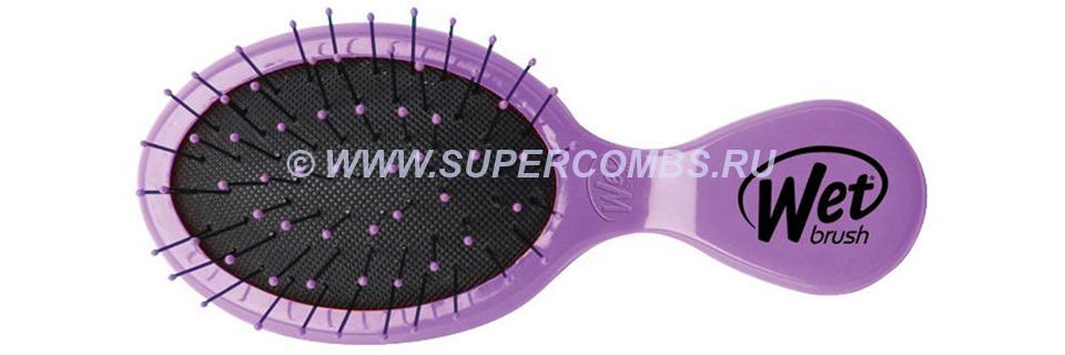 Мини-щётка для спутанных волос WetBrush Detangler LIL' Purple, фиолетовая